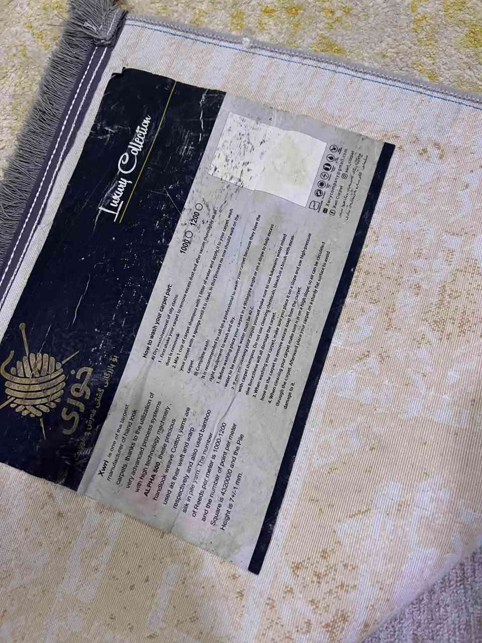 ٢ فرش • نظيف • ١٢٠٠ و ٧٠٠ شانە
