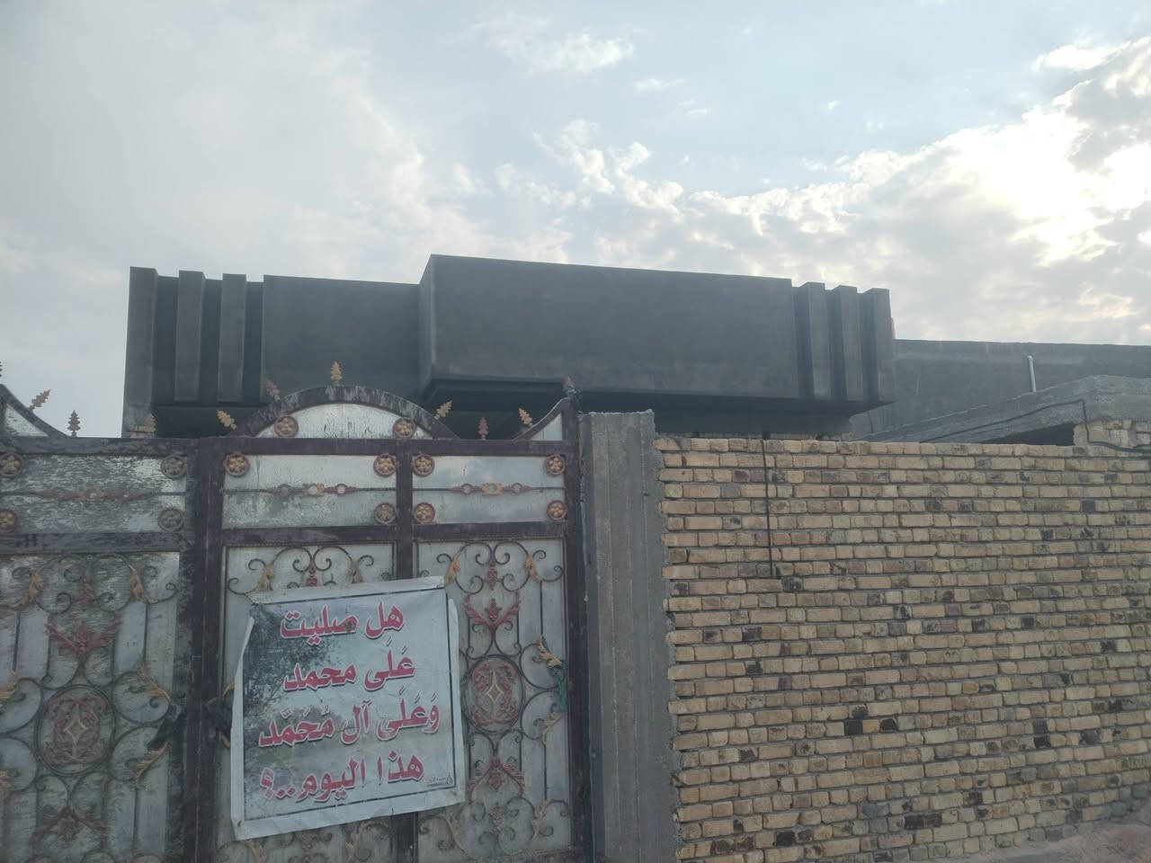 سمنت • جص • بورك
