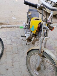 كلك • ستوته • نجف