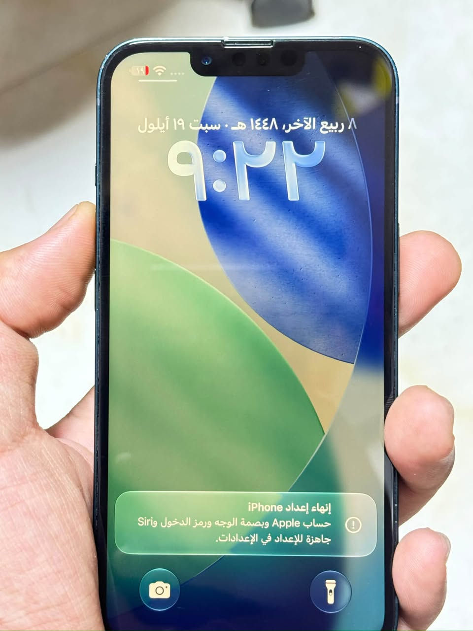 السلام عليكم
ايفون 13 عادي للبيع 

ذاكرة 128 

بطارية 76

مبدل شاشة فقط 

السعر :350 الف 

للأستفسار :***********

مكاني بغداد
