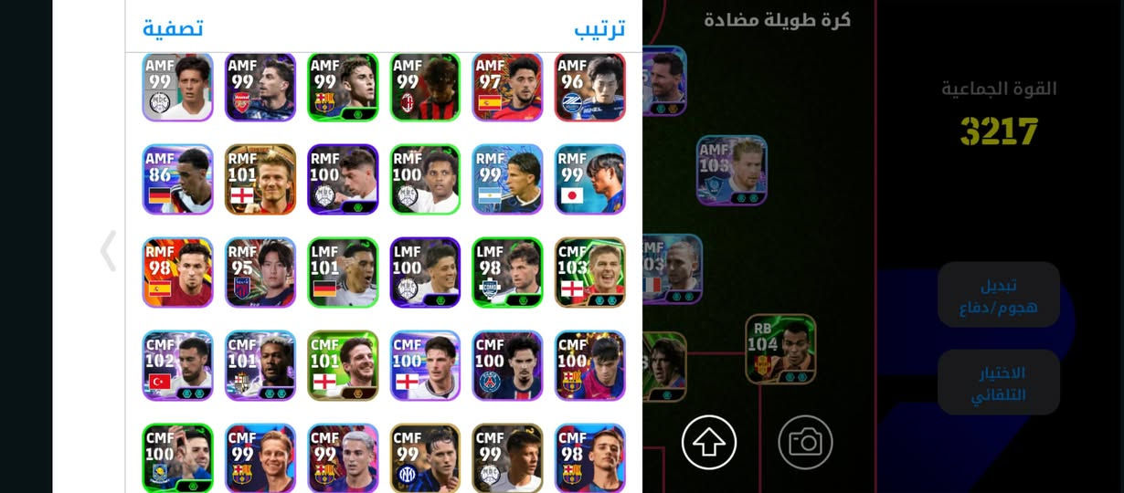 للبيع سعره 25 مكان كربلاء وجه لوجه او تحويل ماستر

نص مكتوب في الصور:
- 5 18,872,510 السعة: 5/100 المديرون الفنيون Frank Lampard Coventry B Antonio Conte Chelsea B José Mourinho Madrid Chamartin B Ruben Amorim Manchester United F. Beckenbauer ألمانيا ترتيب العودة
