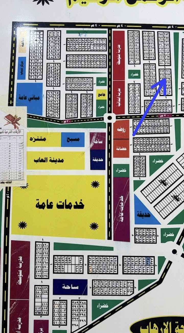 قطعة أرض للبيع بالناصريه طابو جاهز
مقاطعة مكافحة الإرهاب 

موقع مميز على ساحة وشارع
السعر 13ونص  فقط
*********** واتساب
