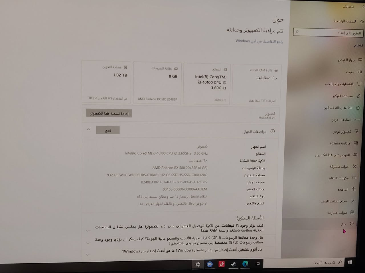 للبيع السعر ٥٥٠ وبيها مجال ***********

نص مكتوب في الصور:
- بيسي للبيع المواصفات كدامكم ابيع كامله للاستفسار ***********
- المعالج Intel(R) Core(T i3-10100 CPU 3.60G 3.60 بطاقة الرسومات 8 GB AMD Radeon RX 580 2048SP مساحة التخزين 1.02 TB تم استخدام ٥١٦ GB من ١,٠٢ TB إعادة تسمية هذا الكمبيوتر نسخ كمبيوتر Intel(R) Core(TM) i3-10100 CPU @ 3.60GHz 3.60 GHz ١٦,٠ غيغابايت AMD Radeon RX 580 2048SP (8 GB) 932 GB WDC WD10EURS-630AB1, 112 GB SSD HS-SSD-C100 120G B248DA10-1431-46DE-9715-89FA9AD7E685 00436-50000-00000-AAOEM نظام تشغيل بإصدار ٦٤ بت ومعالج يستند إلى x64 لا يتوفر إدخال باللمس أو بالقلم لجهاز العرض هذا من ذاكرة الوصول العشوائي على أداء الكمبيوتر؟ هل يمكنني تشغيل التطبيقات RAM هذه؟ (GPU كافية لتجربة الألعاب والفيديو عالية الجودة؟ كيف يمكن أن يؤدي وجود وحدة صة إلى تحسين تجربتي وإنتاجيتي؟ من نظام تشغيل Windows؟ ما هو أحدث إصدار من Windows؟
- الإعدادات الصفحة الرئيسية العثور على إعداد النظام جهاز العرض صوت الإشعارات والإجراءات مساعدة التركيز الطاقة وحالة السكون مساحة التخزين كمبيوتر لوحي معالجة متعددة العرض على هذا الكمبيوتر خبرات مشتركة مكونات النظام الحافظة سطح المكتب البعيد ميزات اختيارية حول حول تتم مراقبة الكمبيوتر وحمايته راجع التفاصيل في أمن Windows المعالج ذاكرة RAM المثبتة بطاقة الرسومات مساحة التخزين Intel(R) Core(TM) i3-10100 CPU @ 3.60GHz 3.60 GHz 16.0 غيغابايت السرعة: ٢٦٦٦ ميغا هرتز AMD Radeon RX 580 2048SP 1.02 TB تم استخدام ٥١٦ GB من ١.٠١ TB إعادة تسمية هذا الكمبيوتر كمبيوتر H410M H V2 مواصفات الجهاز نسخ اسم الجهاز كمبيوتر المعالج Intel(R) Core(TM) i3-10100 CPU @ 3.60GHz 3.60 GHz ذاكرة RAM المثبتة ١٦.٠ غيغابايت بطاقة الرسومات AMD Radeon RX 580 2048SP (8 GB) مساحة التخزين 932 GB WDC WD10EURS-630AB1, 112 GB SSD HS-SSD-C100 120G معرف الجهاز B248DA10-1431-46DE-9715-89FA9AD7E685 معرف المنتج 00436-50000-00000-AAOEM نوع النظام نظام تشغيل بإصدار ٦٤ بت ومعالج يستند إلى x64 القلم واللمس لا يتوفر إدخال باللمس أو بالقلم لجهاز العرض هذا الأسئلة المتكررة كيف يؤثر وجود ١٦ غيغابايت من ذاكرة الوصول العشوائي على أداء الكمبيوتر؟ هل يمكنني تشغيل التطبيقات الحديثة بسلاسة باستخدام سعة RAM هذه؟ هل وحدة معالجة الرسومات (GPU) كافية لتجربة الألعاب والفيديو عالية الجودة؟ كيف يمكن أن يؤودي وجود وحدة معالجة رسومات (GPU) مخصصة إلى تحسين تجربتي وإنتاجيتي؟ هل أقوم بتشغيل أحدث إصدار من نظام تشغيل Windows؟ ما هو أحدث إصدار من Windows؟ اكتب هنا للبحث