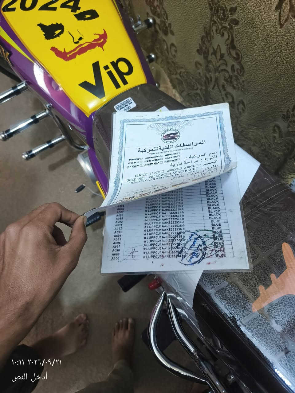يا الله مطور ايرني تايكر باب اول مطور جديد برقي ما نقصه موديل 2024 مكاني حصيبه شرقيه المو شري اليتصل *********** سعر 800 وبي مجال بصيط اوراق المطور مكمرك كامل

نص مكتوب في الصور:
- ١٠:١١ ٢٠٢٦/٠٩/٢١
- أدخل النص