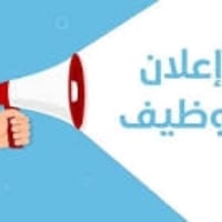مدرسة كيمياء • للإناث • حي الجامعة
