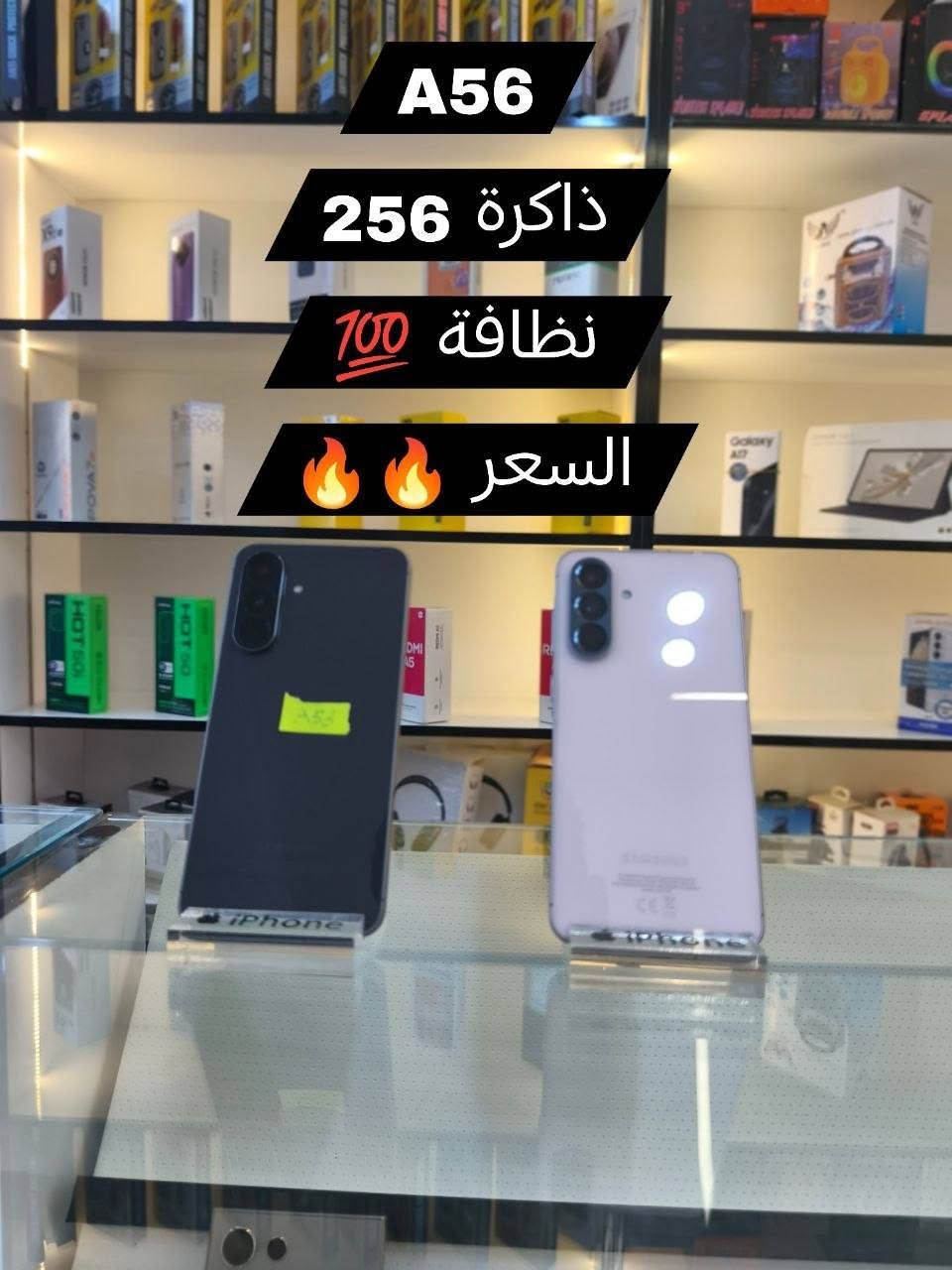 📱🔥 عرض خاص على الموبايلات المستعملة 🔥📱
تدور موبايل زين وسعره مناسب؟ بعد لا تتعب روحك 👇
✔️ أجهزة مستعملة نظيفة كلش
✔️ مفحوصة وفحص كامل قبل البيع
✔️ أسعار حلوة وتناسب الكل
للاستفسار يرجى مراسلة الصفحة او الاتصال على الأرقام
***********
