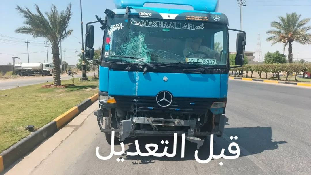 المنهدس  ايثار الصيانه  اتيكو اكتروز اكسور كافه عنوان الجرف النداف مقابل علي ناصريه باور
☎️***********

نص مكتوب في الصور:
- قبل التعديل
- بعد التعديل