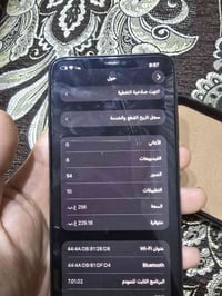 ايفون ١١ برو ماكس • ذاكره ٢٥٦ • بطاريه ٧٤