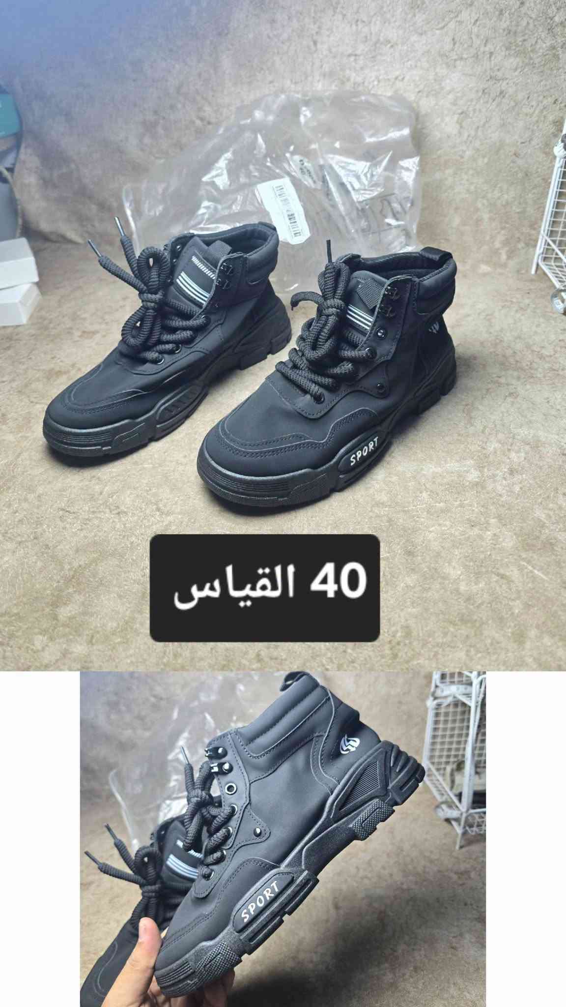 سيفتي • مقاسات ٤٠-٤٩ • جزمة
