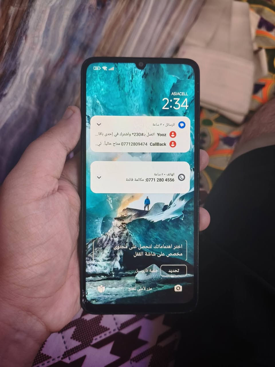 سلام عليكم بوكو c65 للبيع جهاز كلشي موضح بلصور كله شغال صوت سيمكارت ونت كله شغال وذاكره جهاز 256 ومكاني بغداد مدينه صدر ورقم *********** وسعره نار🔥🔥85 الف فقط وتدللون
