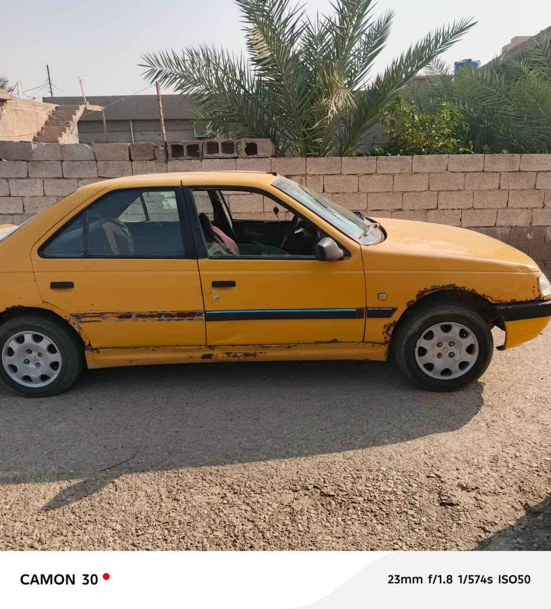بيحو • رقم بغداد • بسمايا
