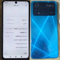 بوكو X4 G5 • ٢٥٦/١٦ • شاشة مبدلة