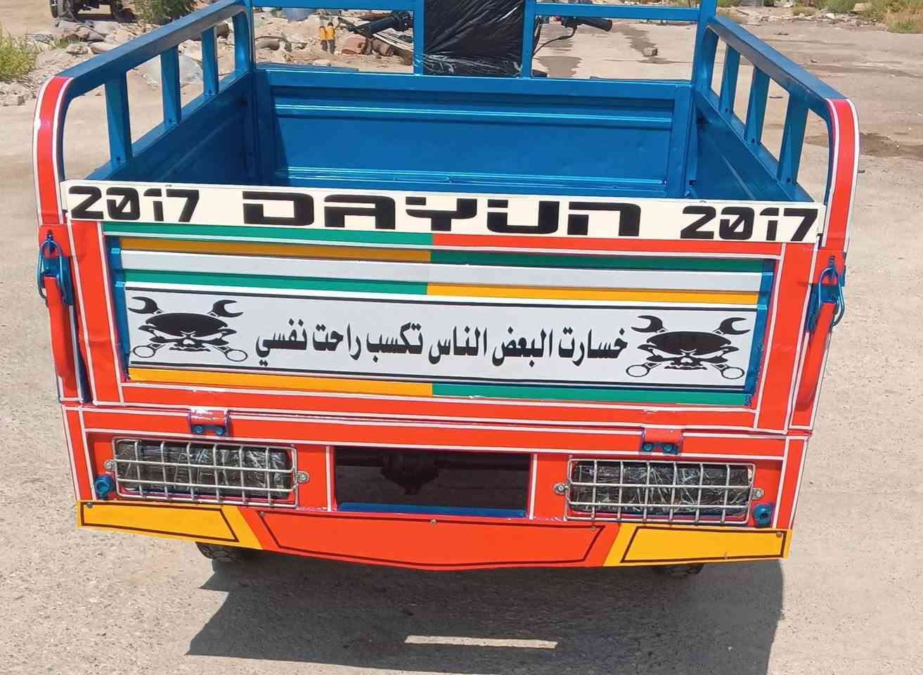 ستوته البيع موديل 17اوراق
لمكان واسط /الموفقيه 

باقي التفاصيل اتصل مكلف بلنشر

***********
