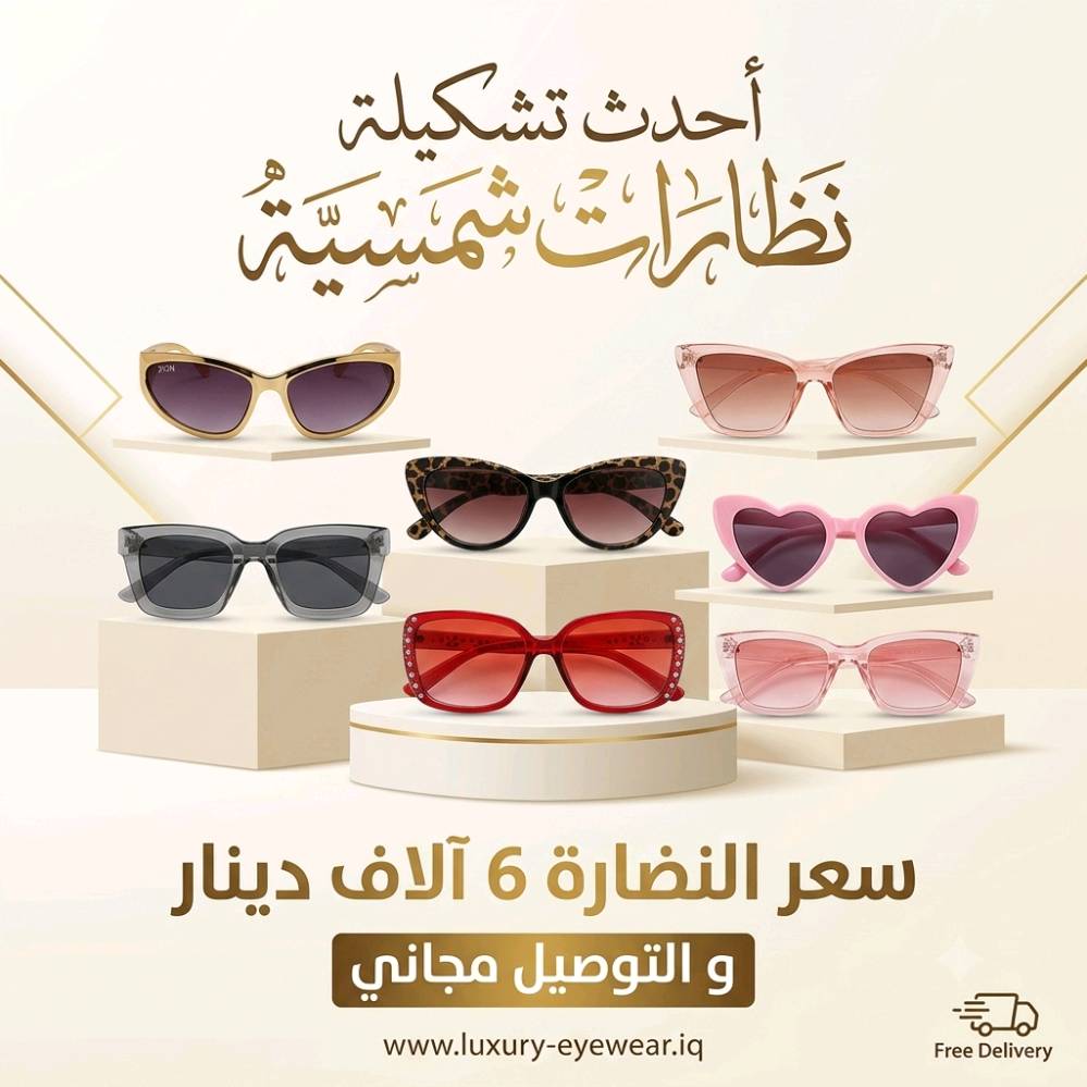 الكمية محدودة جدا