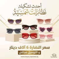 الكمية محدودة جدا