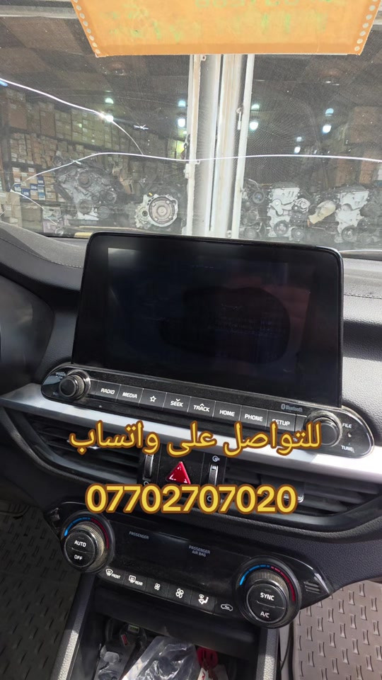 تركيب شاشة تاب نظام اندرويد  حجم 12.3 انج كيا فورتي  وعد لبيع شاشات السيارات  بغداد الطالبية مقابل مطعم حبايبنا  *********** #العراق🇮🇶 #بغداد #وعد_لبيع_شاشات_السيارات #kia #dashcam 

نص مكتوب في الصور:
- للتواصل على واتساب ***********