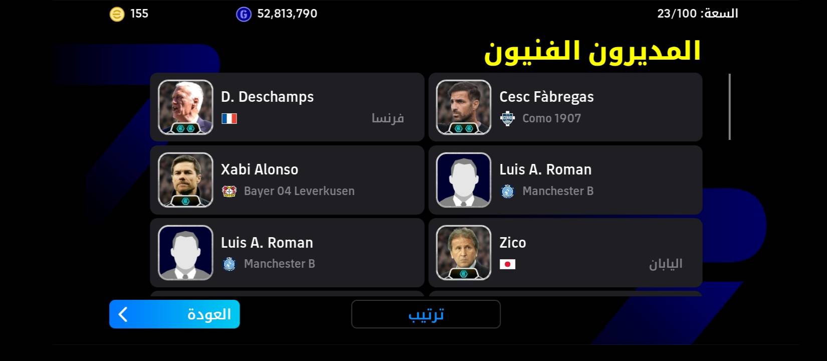 حساب بيس • قوة جماعية ٣٢٥٧ • البصرة