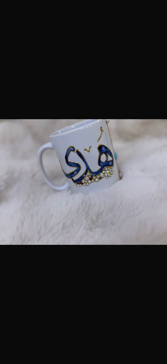 مبخرة • كوب واحد