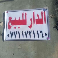 ١٢٥م • طابو • شارع عشرين