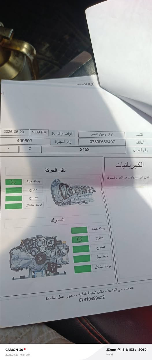 سيراتو خليجي 2017 سونار موجد بالمنشور بيها بارد السياره
السعر 110
مكان السياره النجف 
 ***********
