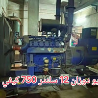 مولدات دايو • ١٢ سلندر • ٧٥٠ كيفي