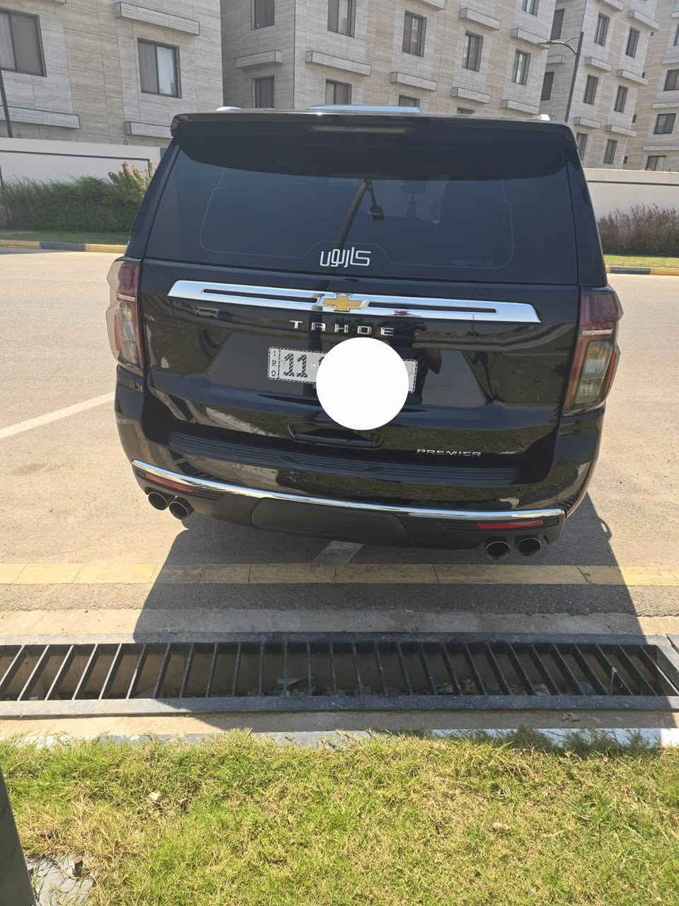 تاهو بريمير خليجي موديل ٢٠٢٣ 
ماشية ٤٢ الف كم
مكفولة من الضربة والتبديل
بيها تكحيل و bdr بسيط كد اصبع بالجاملغ الامامي والباب الامامي جهة السائق وما مبينة نهائيا"
رقم بغداد بأسمي تحويل ثاني يوم
معروفة مواصفات البريمير فول 
مكان السيارة بغداد
السعر / 520 $ وبيها مجال بسيط
للتواصل 
***********
