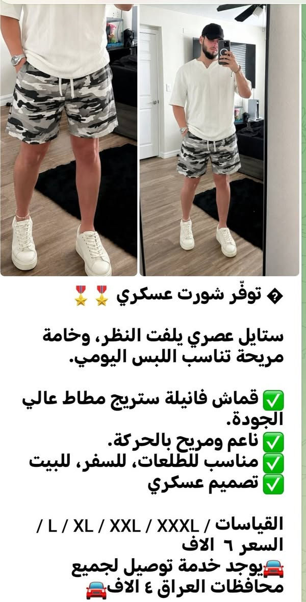 ***********
