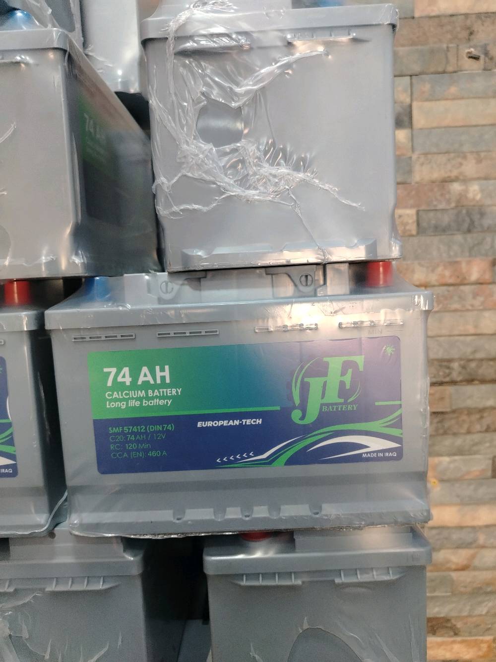 بطاريات • جملة ومفرد • مجمع مشن بغداد