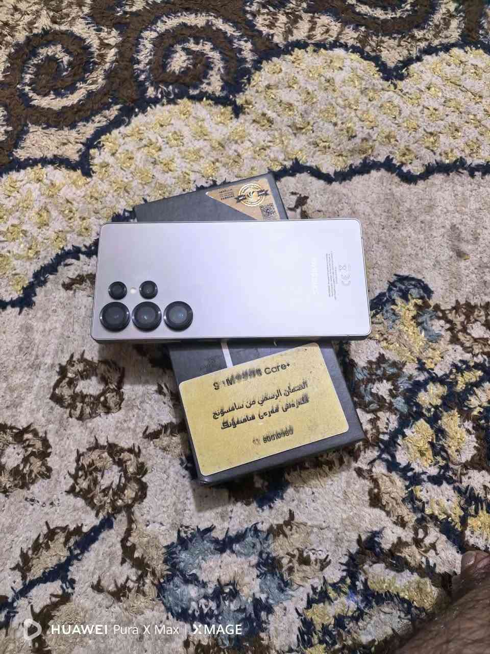 اس 25 الترا • ٥١٢ • ضمان عين الفهد