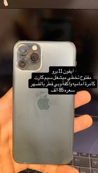 مفتوح تخطي • ميشغل سيم • كامرة واكفة