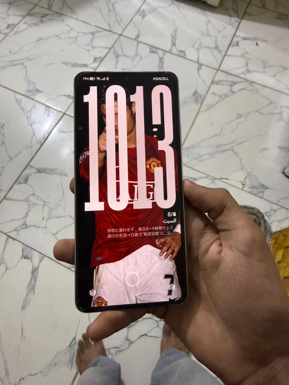 السلام عليكم جهاز بوكو x6pro 5G  بوبجي معروف 120 فريم ذاكره 512 و رام 12+12 و ويا كارتونه و كفر سعره 300 و بي مجال بسيط الجهاز الضهر و الشاشه 100 نضافه فقط الإطار مشخط بسبب الكفر استفسار ***********
