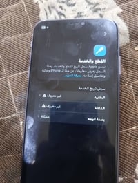 ايفون ١١ • شاشة وبطارية مبدلة • انفنكس هوت ٦٠ برو