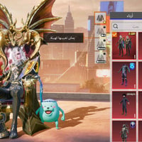 حساب ببجي • مرتب • موضح بالفيديو