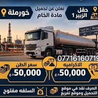 تحميل مباشر • تفريغ مباشر • خور الزبير١-خورمله