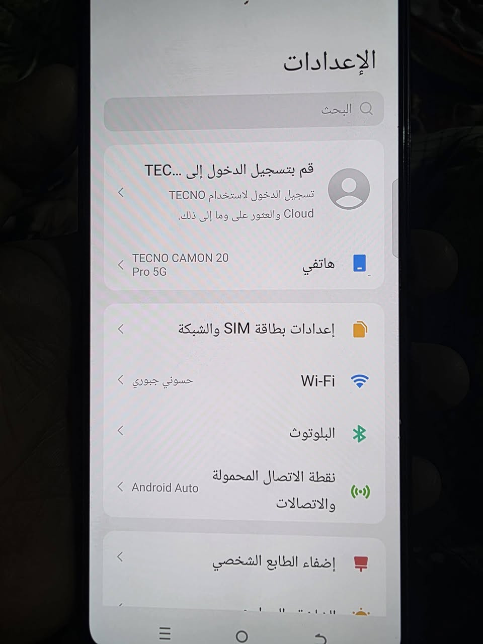 جهاز تكنو للبيع بدون ملحقات سعر ٢٠٠ مكان بياع للاتصال ***********
