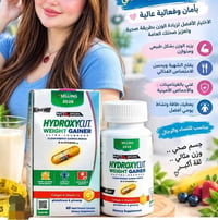 زيادة الوزن • يفتح الشهية • فيتامينات