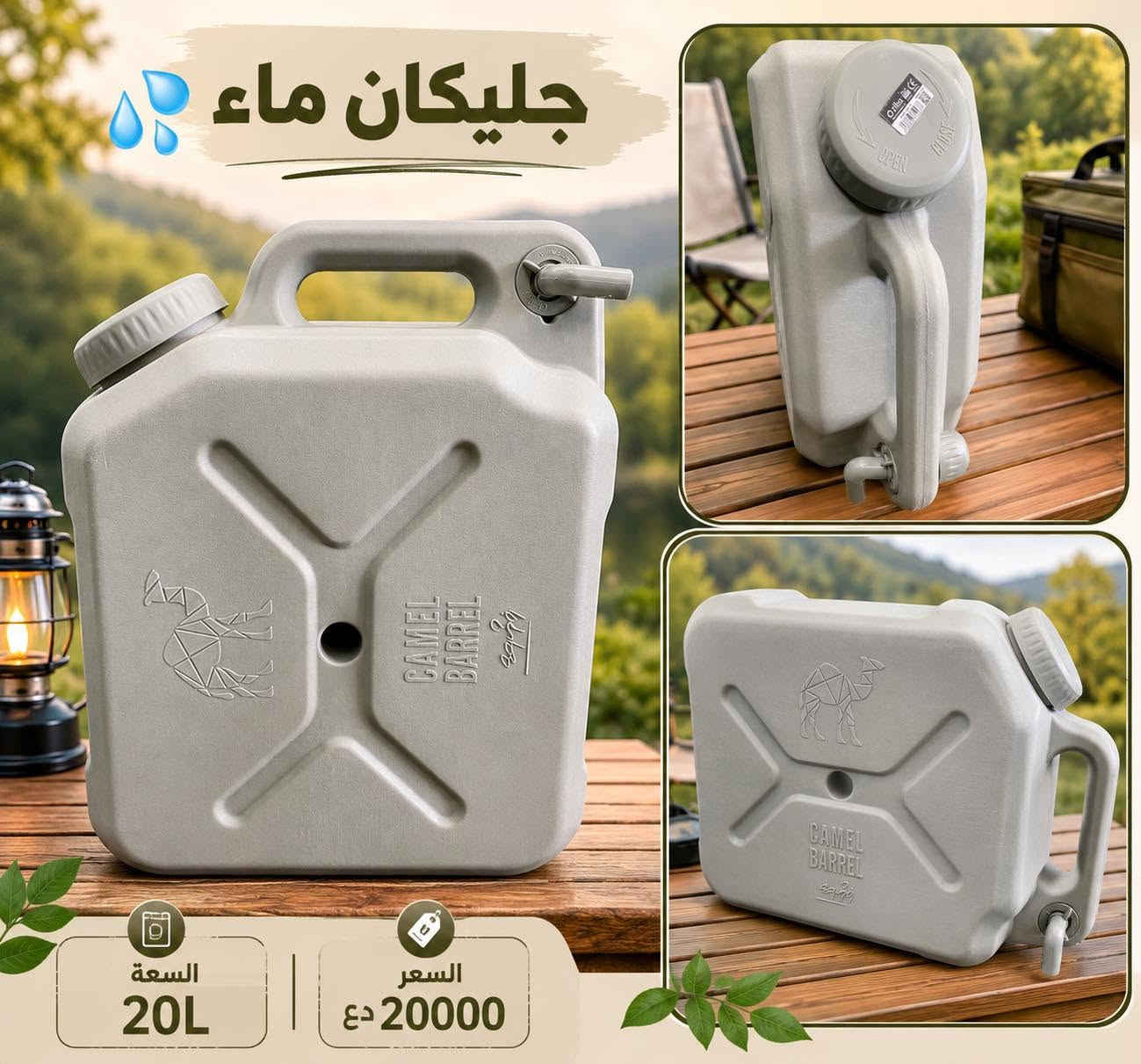 📍بغداد الكاظمية مدخل الطي
***********
