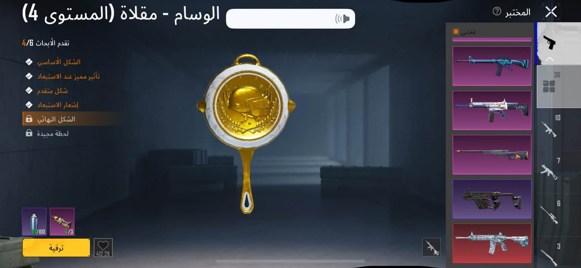 حساب للبيع مكاني موصل ايسر سعر200
للتواصل خاص اواتصل***********
