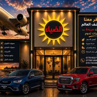 رحلات تركيا العراق • ديار بكر ماردين اورفا • دليل سياحي