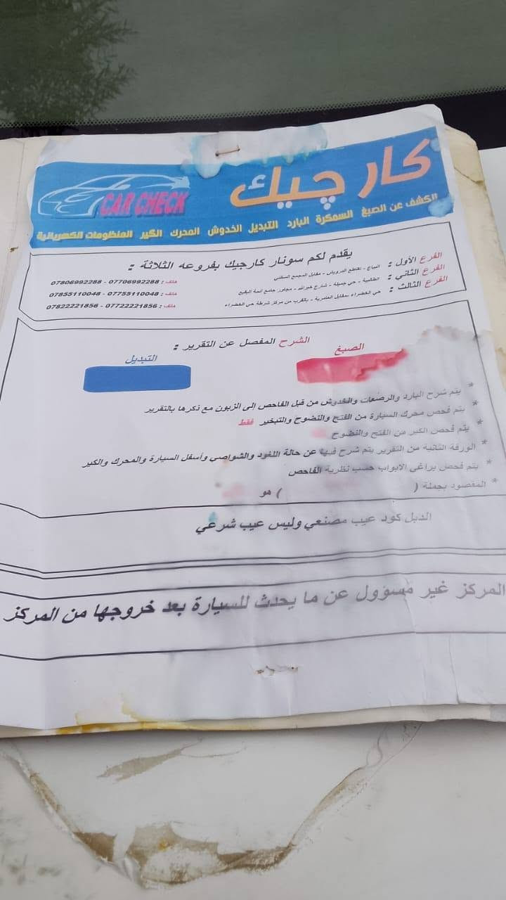 نيسان صني • ٢٠١٨ • ١٤٨ ألف كم