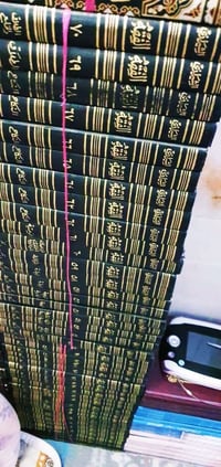 موسوعة الفقه للإمام المجدد الكبير السيد محمد مهدي الشيرازي 110 مجلد طب...