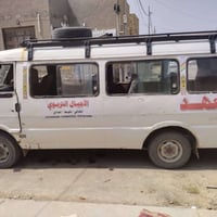 اسيا • جاهزه • ديوانيه