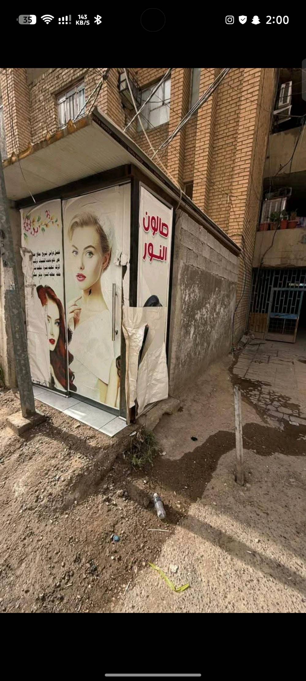محل للايجار • مقابل مستشفى الزعفرانية • صالون نسائي
