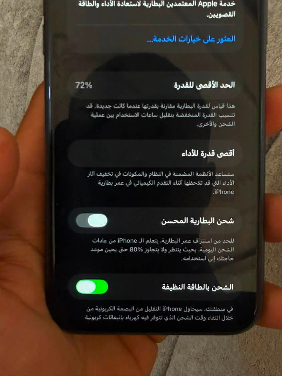 ايفون 11 العادي شرق اوسط ذاكرة 128 بطاريه 72 غراضه كامله مع الكارتون جهاز ما مفتوح كلش نظيف مشتري من شركه على ايدي مكاني كربلاء البارون
رقمي ***********
