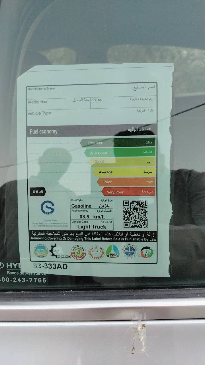 سلام عليكم
سوناته شكل الجديد مديل 2025
ضرر جاملق وبنيد فقط بدون ايرباك 
محرك جيتي 2500

لد امامي خلفي

نقط عمياء

رادارات امامي خلفي وجانبي

كشنات كهرباء

صناديق تابريد بيانو المنحوتة

عدادات الكترونيه متغيرة

شاشه حجم كبير تدعم ابل كار بلي

کامره خلفية دقه hd

داخل مطعم كاربون فايبر

اوتو هولد

سايد بريك اوتو

فول تحكم ستيرن

مع قياده ذاتيه ذكية

شفتات ستيرن

کير تعليك حديث

الضوء 3 نقاط

الوضع خارج المتغير F

بصمة

بصمة ابواب

بصمة جنطه مع حساس اوتو

تشغيل عن بعد

لد امامي خلفي

نقط عمياء

رادارات امامي خلفي وجانبي

كشنات كهرباء

صناديق تابريد بيانو المنحوتة

عدادات الكترونيه متغيرة

شاشه حجم كبير تدعم ابل كار بلي

السياره نضيفه كلش حلو 

سعر السياره مناسب 168وبيه مجال لشراي 

رقم  الهاتف واتساب ***********

العنوان بصره القرنه 

مراوس جارجر

اتصل بيك خير
