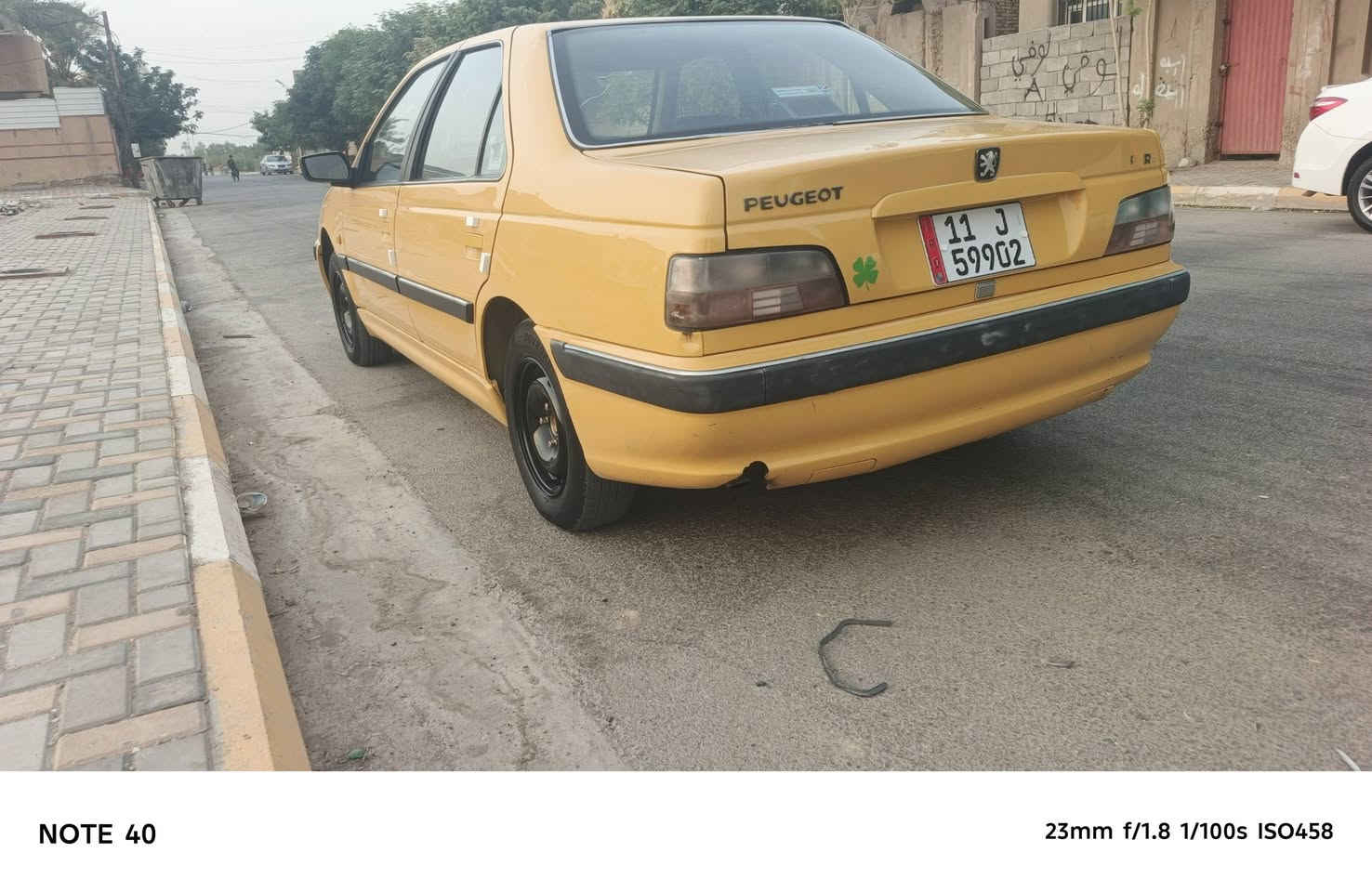 بارس • ٢٠١٥ • رقم بغداد