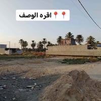 حي الصحة • ٢٢٠م² • طابو زراعي