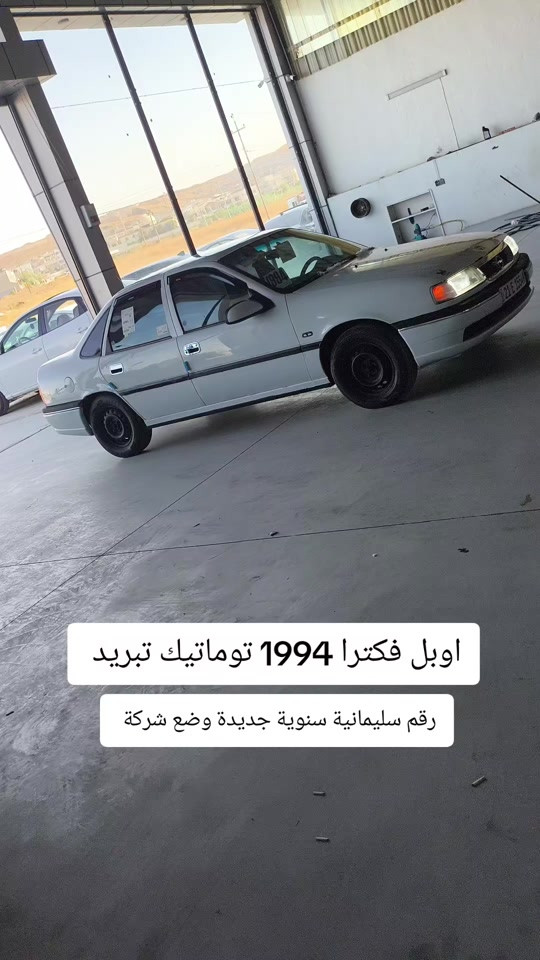 #***********  *********** #عراق #اربيل #العراق #بغداد 
