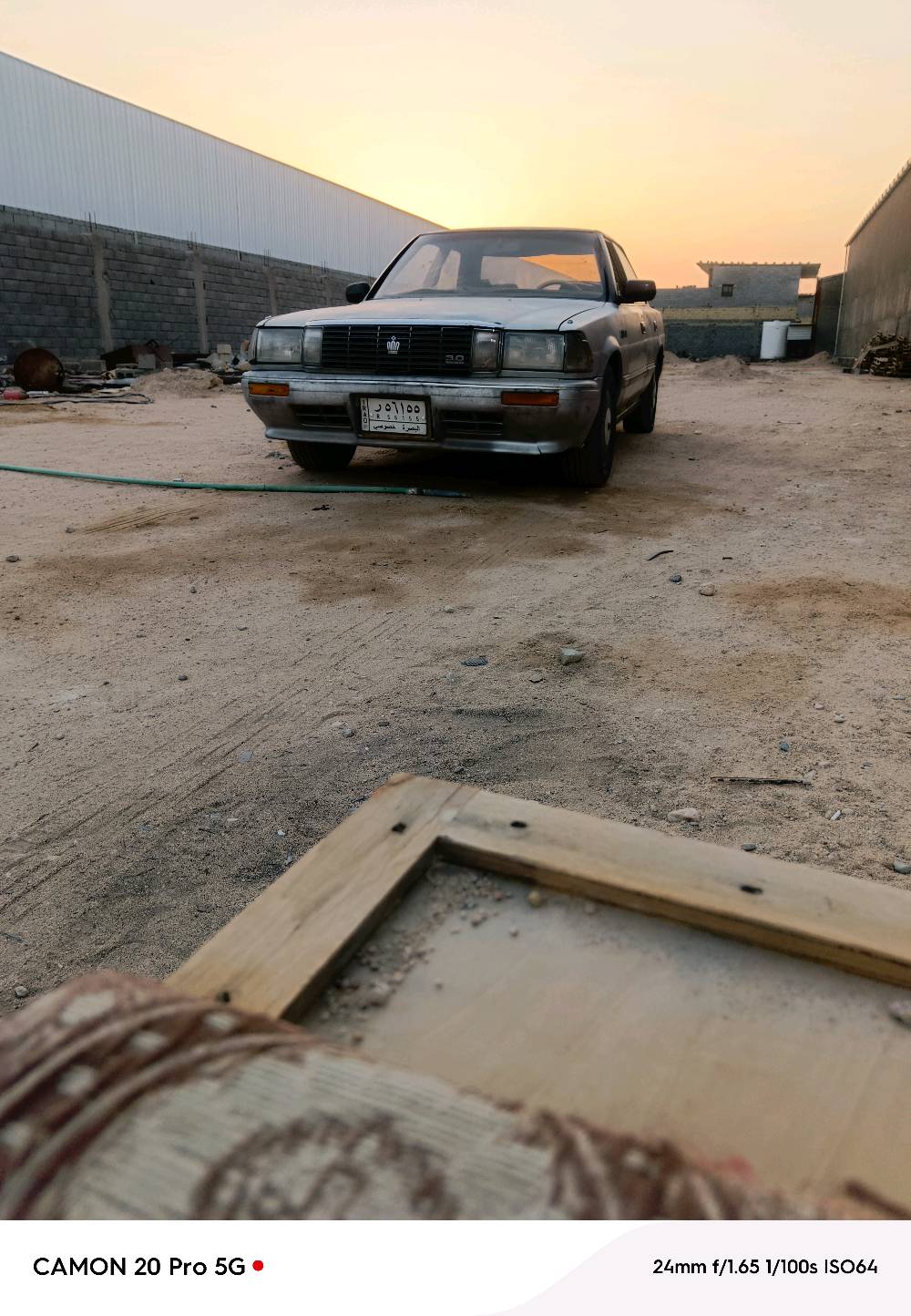 موديل ٩٢ • كفاله عامه • تحويل البصره
