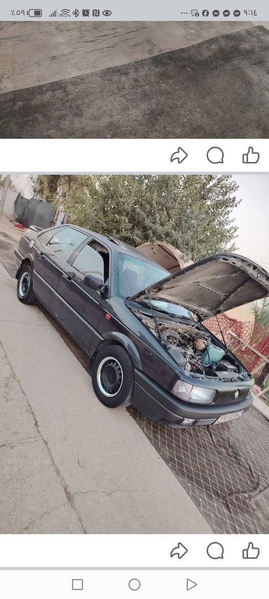 باسات ٩٢ • مسطرة ٢٠٣٠ • منظومة غاز